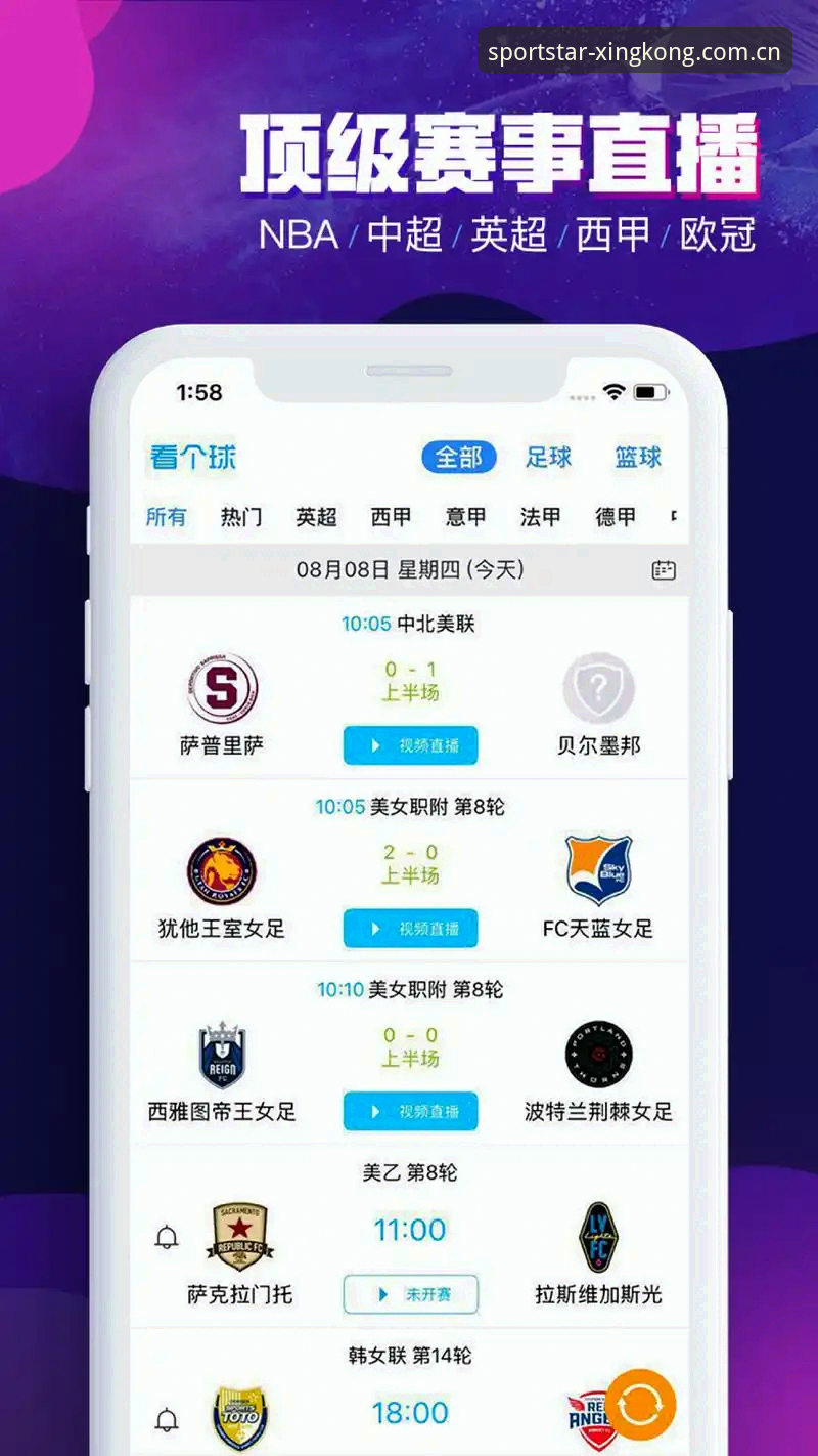 星空体育iOS版 星空体育iOS版到底值不值得下载?从下载到实战,这篇给你讲透
