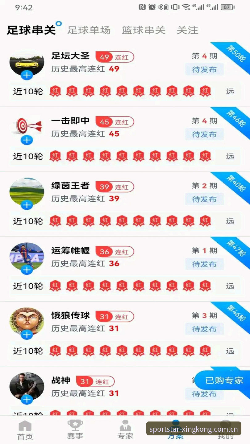星空体育安全吗安卓版 星空体育安全吗安卓版最新进展:2024官方平台实测与用户真实反馈