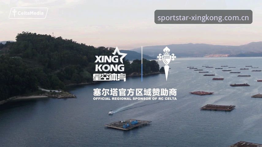 星空体育怎么样？技术评测告诉你2024官方平台是否值得选择